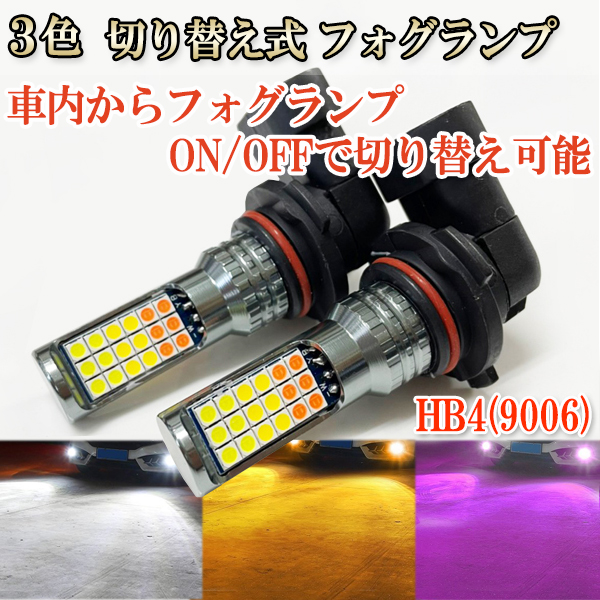 レクサス UVF45 UVF46 LS600h 中期 フォグランプのみ レクサス レクサスLS600h UVF45/UVF46 H19/5-H24/9 フォグランプ