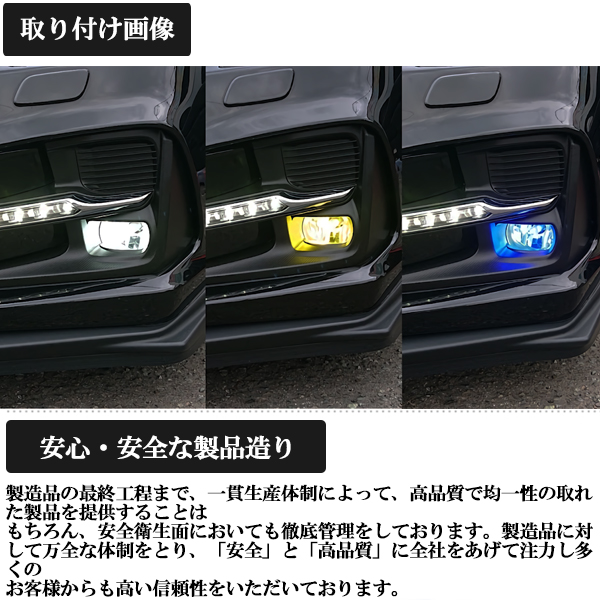 BMW 3シリーズ E87 E46 E90 E91 E92 E93フォグランプ LED ツイン超え 3色 切り替え H8 H11 H16｜raidou｜07