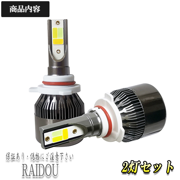 トヨタ チェイサー H10.8−H13.6 GX/LX/SX/JZX100系 LED