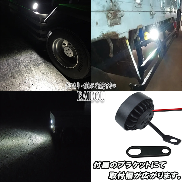 三菱ふそう ファイター 24V対応 ワークライト 作業灯 バックランプ LED 補助灯 汎用品 トラック用品、パーツ 