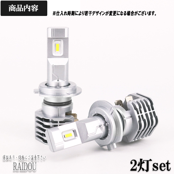 ボルボ XC70 LED ハイビーム H14.11-H19.10 SB52 H7規格｜raidou｜02
