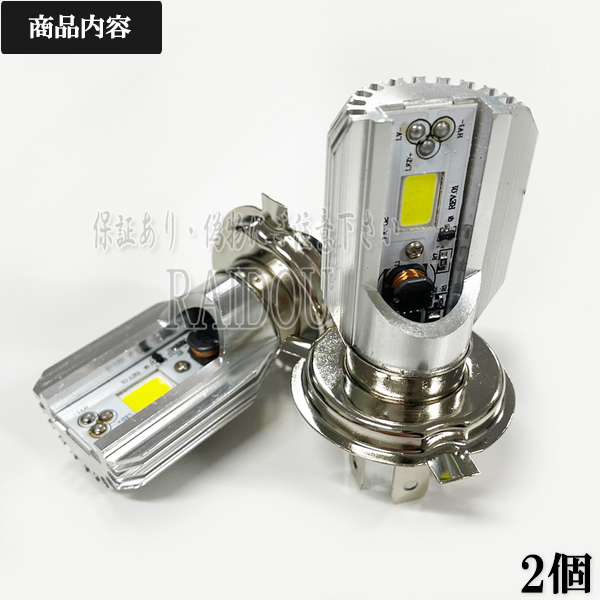 スズキ イントルーダークラシック400 バイク用 H4 Hi/Lo LED ヘッドライト 純正似 4300k :  118led-h4-1000lm-amber : ライドウ - 通販 - Yahoo!ショッピング