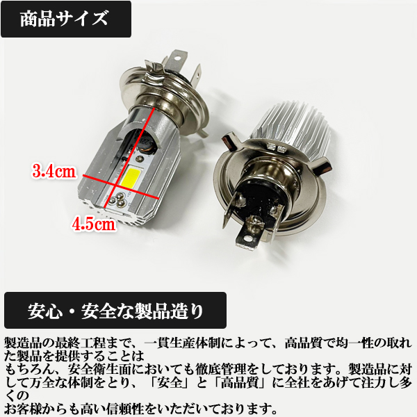 トライアンフ ボンネビルT120 バイク用 H4 Hi/Lo LED ヘッドライト 純正似 4300k :  165led-h4-1000lm-amber : ライドウ - 通販 - Yahoo!ショッピング