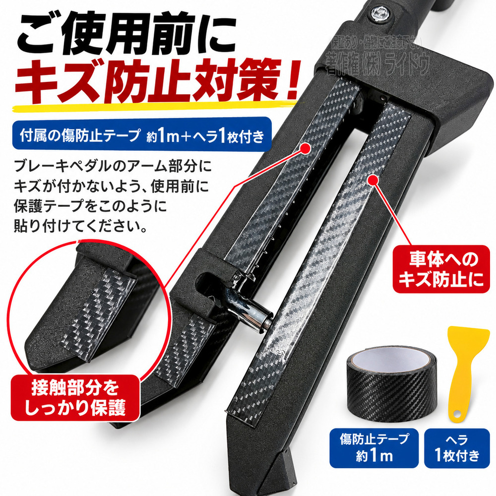 アウディ A5 8TCALF 盗難防止 車 ペダルロック カーセキュリティ 汎用品 | Audi | 10