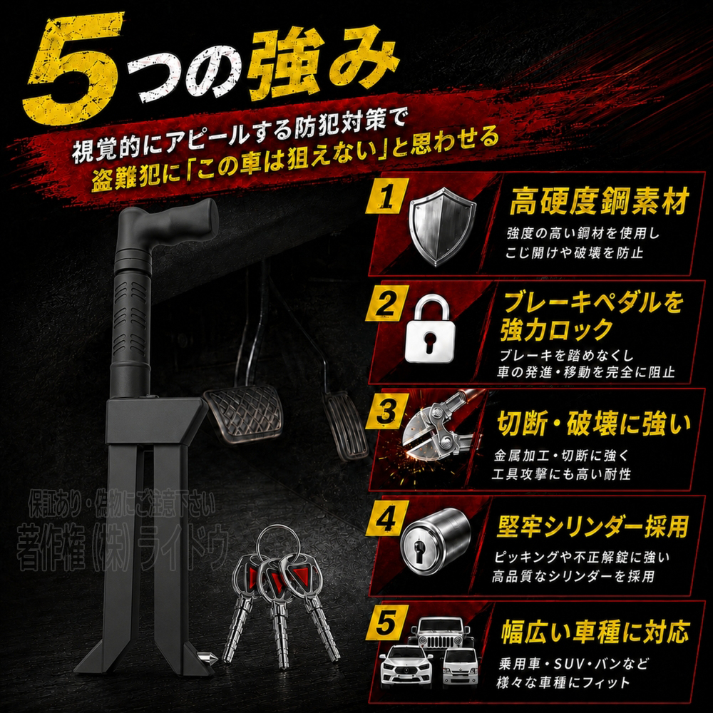アウディ A5 8TCALF 盗難防止 車 ペダルロック カーセキュリティ 汎用品 | Audi | 04