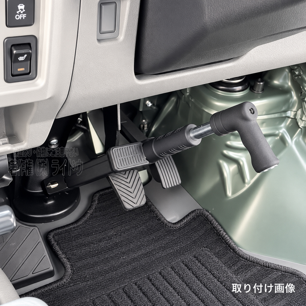 アウディ A5 8TCALF 盗難防止 車 ペダルロック カーセキュリティ 汎用品 | Audi | 08
