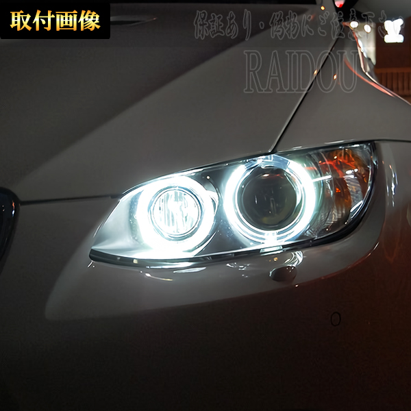 BMW E90 後期 2009- イカリング LED バルブ 純正交換タイプ｜raidou｜07