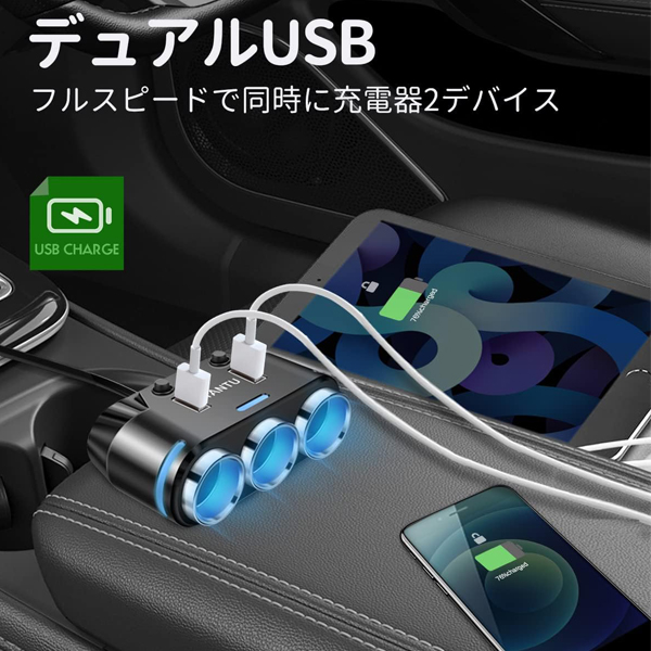 BMW 325i シガーソケット 充電器 USB カーチャージャー 急速充電 12V-24V対応｜raidou｜09