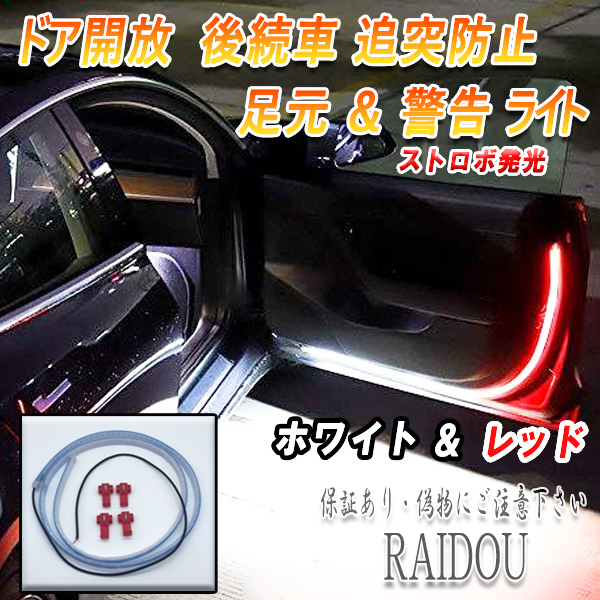 led-door-sequential-knt.jpg