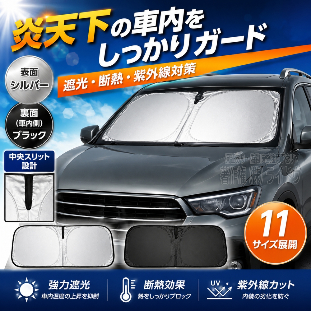 ハイラックスサーフ215 全面サンシェード ハイラックスサーフ 215系 サンシェード 車 フロント 日よけ 軽自動車