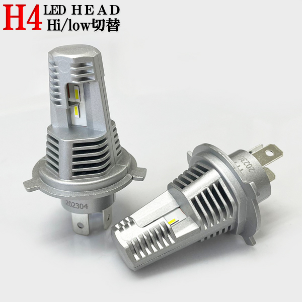 グランビア H11.8-H14.4 VCH10W ヘッドライト LED H4 Hi/Lo ファンレス 車検対応 高性能 CSP仕様｜raidou｜02