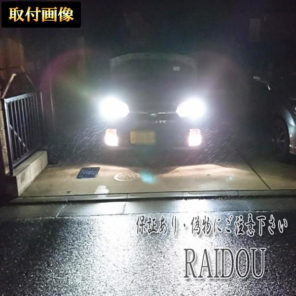 スバル R2 H15.12-H17.10 RC1・2ハロゲン車 H4 Hi/Lo LEDヘッドライト ホワイト 6000k キャンセラー内蔵｜raidou｜07