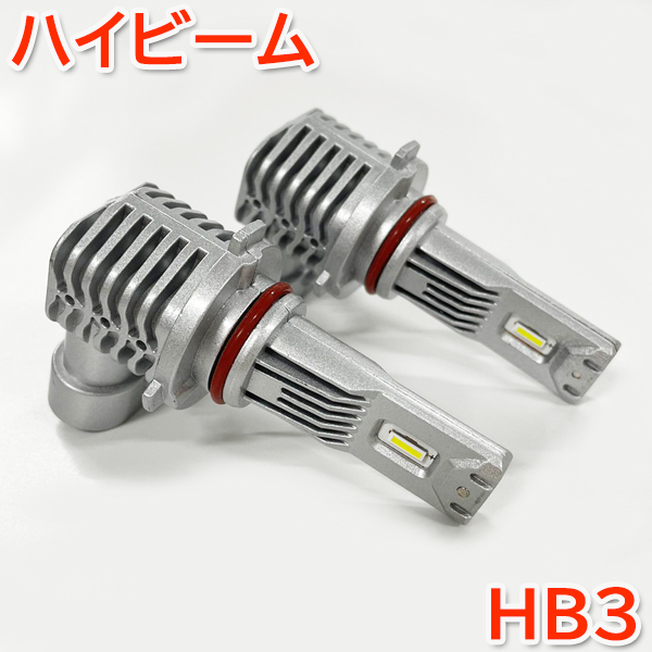 ウイングロード Y11 ヘッドライト ハイビーム LED HB3 ファンレス 車検対応 H13.10-H17.10｜raidou