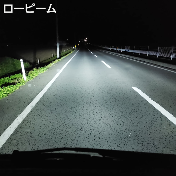 アクア NHP10 ヘッドライト ハイビーム LED HB3 ファンレス 車検対応 H26.12-H27.10｜raidou｜06