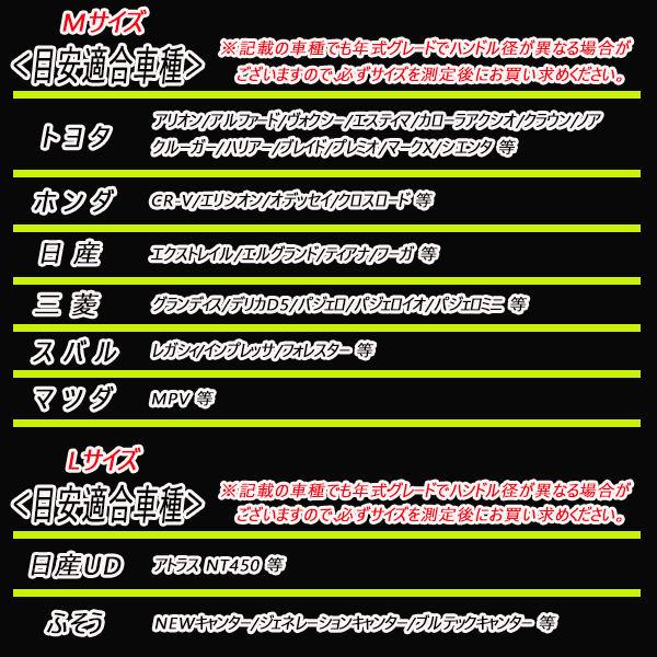 ジェネレーションキャンター ハンドルカバー 滑り防止 汎用品 サイズSML・カラー選択式｜raidou｜07