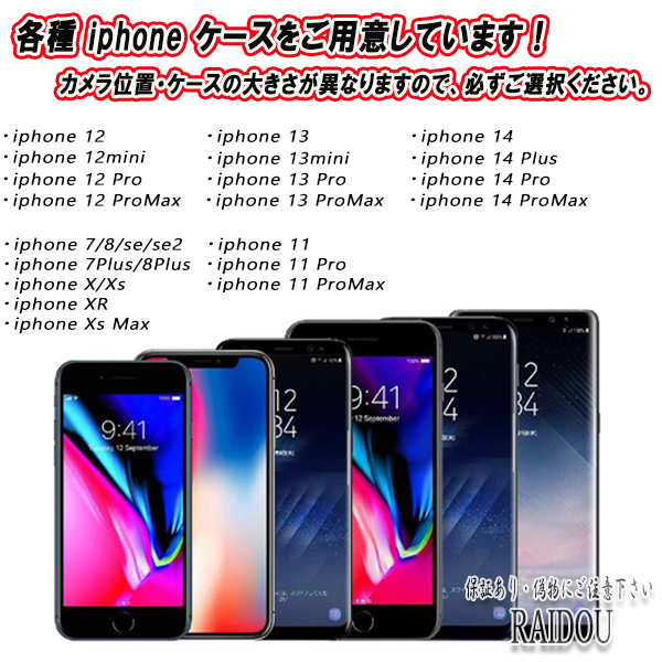iPhone8 ケース クリア ハード ハードケース クリアハードケース カバー plus iPhoneケース プラスチック 透明 シンプル｜raidou｜03