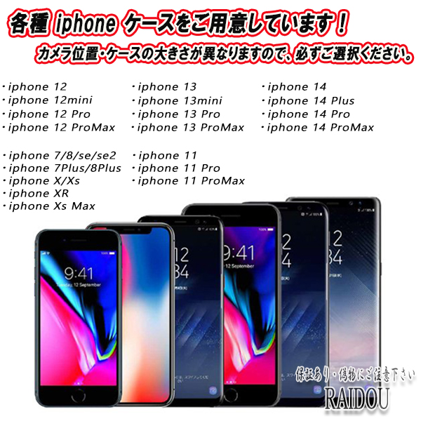 iPhone 13 クリアケース 透明 ソフトタイプ 角衝撃補強 保護カバー シリコン ワイヤレス充電対応 耐衝撃 機種選択式 ソフトケース｜raidou｜03