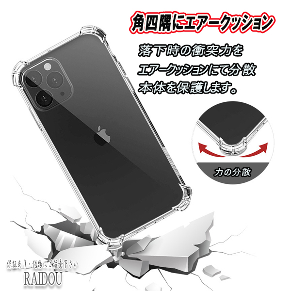 iPhone8 ケース クリア ハード ハードケース クリアハードケース カバー plus iPhoneケース プラスチック 透明 シンプル｜raidou｜05