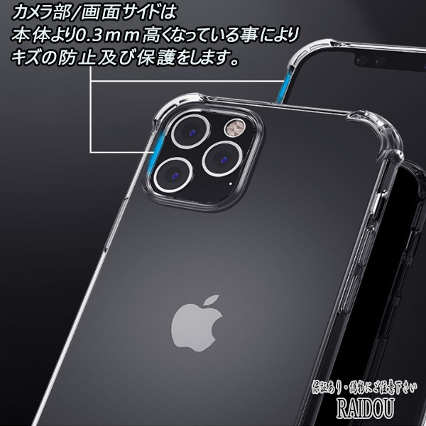 iPhone XR クリアケース 透明 ソフトタイプ 角衝撃補強 保護カバー シリコン ワイヤレス充電対応 耐衝撃 機種選択式 ソフトケース｜raidou｜06