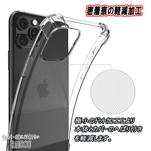 iPhone8 ケース クリア ハード ハードケース クリアハードケース カバー plus iPhoneケース プラスチック 透明 シンプル｜raidou｜07