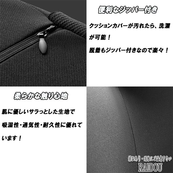フェアレディZ Z33 腰クッション シートクッション 腰痛クッション 汎用品｜raidou｜03