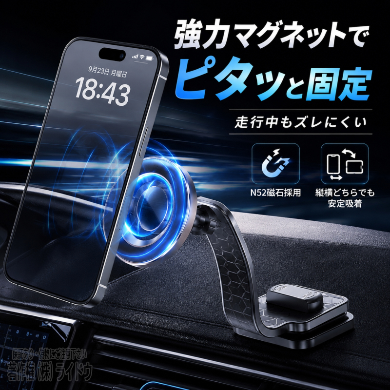 日産（NISSAN） フェアレディZ ロードスター HZ34 スマホホルダー