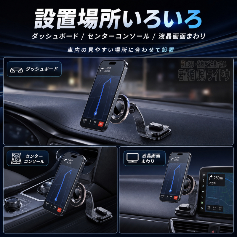 60ハリアー　スマホホルダー トヨタ（TOYOTA） ハリアー60系前期 スマホホルダー マグネット 車