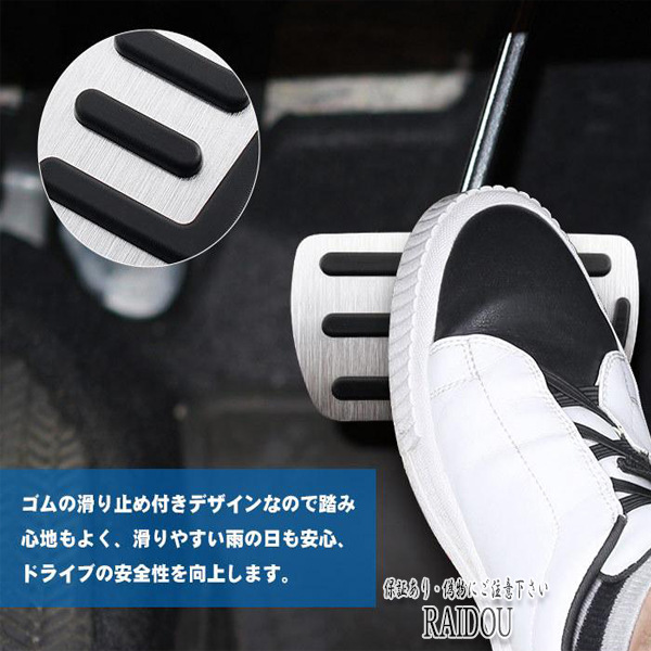 N-BOX カスタム JF1 ペダル ブレーキ パーキングペダル ４色選択式｜raidou｜07
