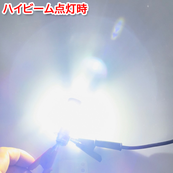 PV50 バイク PH7 LED バルブ ヘッドライト Hi/Lo 切替｜raidou｜05