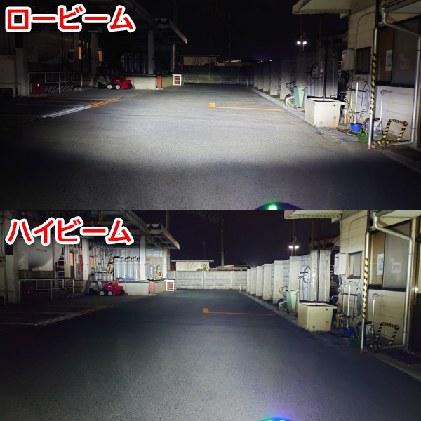 ストリートマジック110-2 バイク PH7 LED バルブ ヘッドライト Hi/Lo 切替｜raidou｜06
