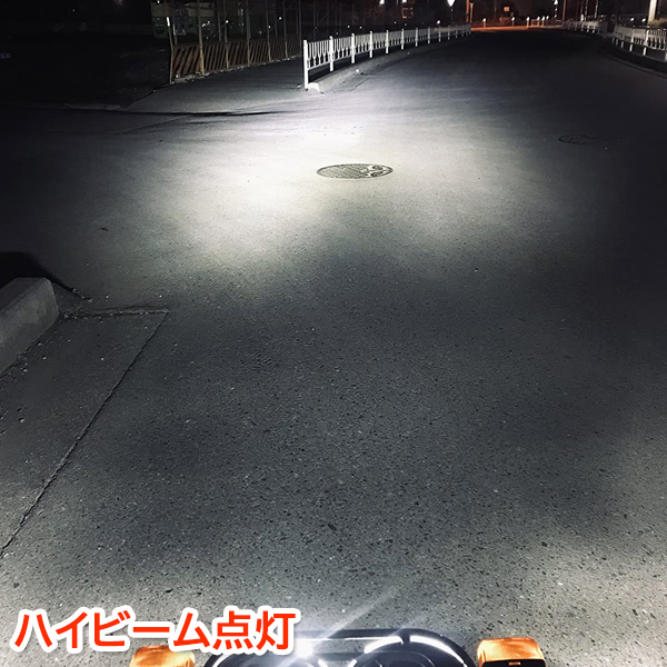 ズーマー バイク PH7 LED ヘッドライト Hi/Lo 切替｜raidou｜08