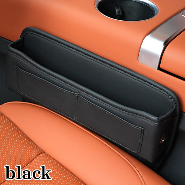 車内 収納 小物入れ PUレザー 隙間埋め |  | 02