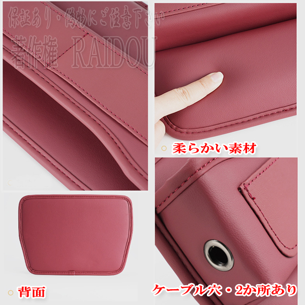 車内 収納 小物入れ PUレザー 隙間埋め |  | 07