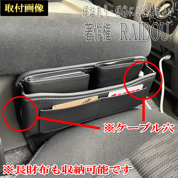 車内 収納 小物入れ PUレザー 隙間埋め |  | 08