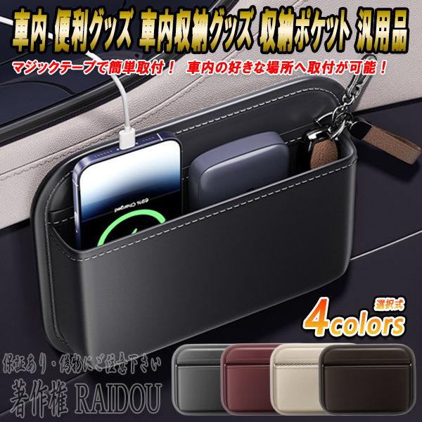new-item1