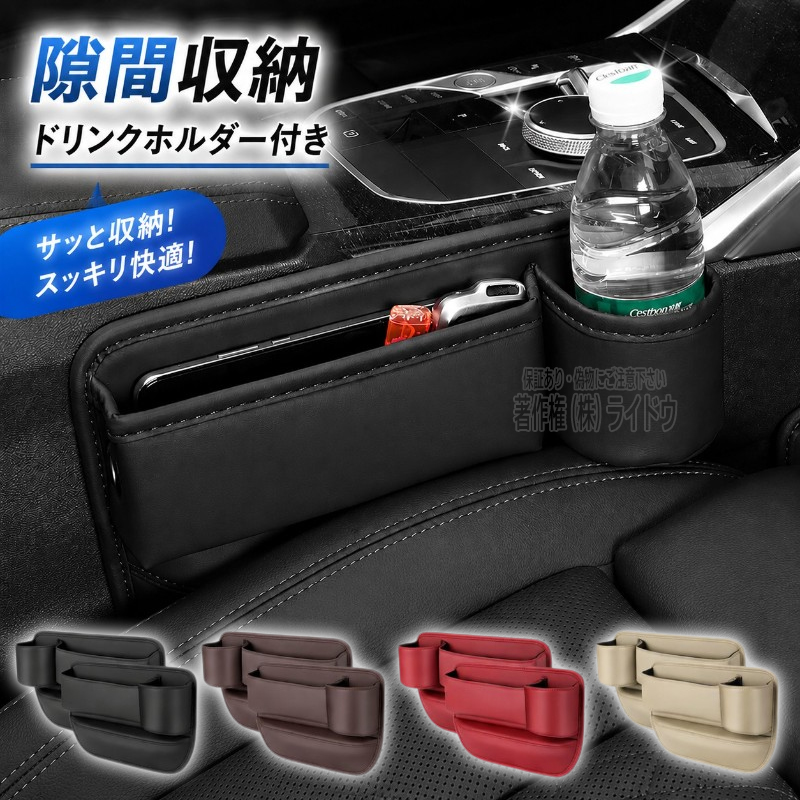 MAZDA RX7 FD3S センターパネルドリンクホルダー レザー マツダ（Mazda） RX-7 車内収納グッズ 隙間埋め ドリンクホルダー付き