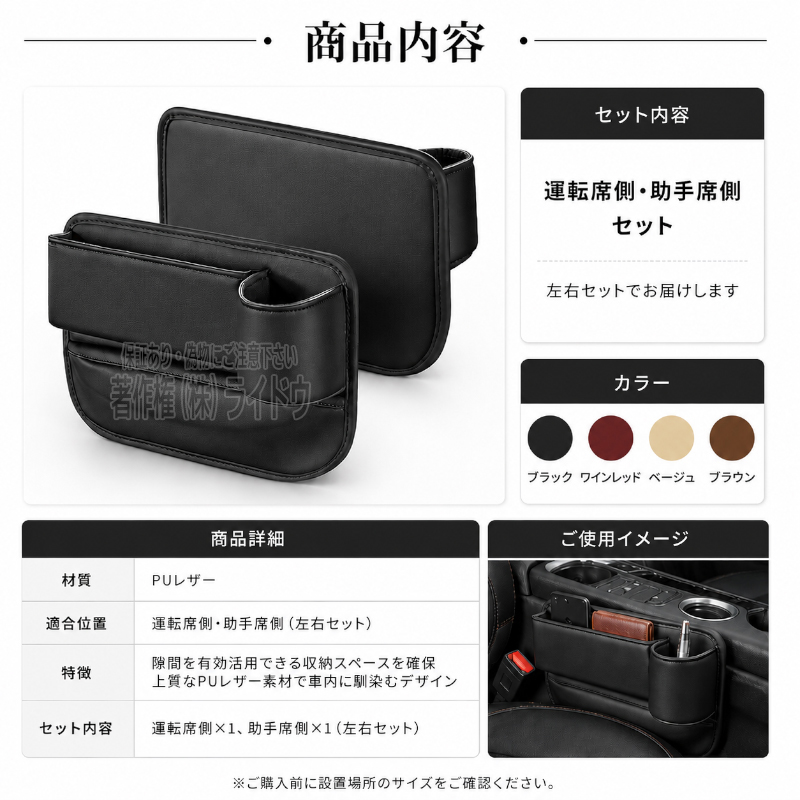 マツダ（Mazda） RX-7 車内収納グッズ 隙間埋め ドリンクホルダー付き