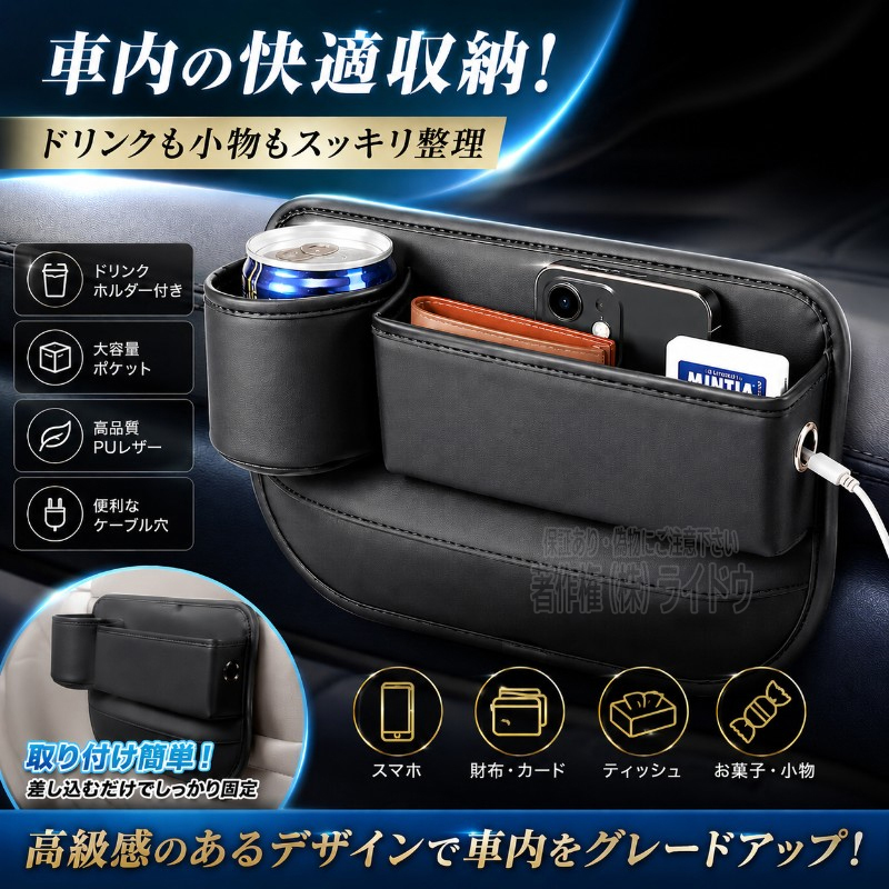 マツダ（Mazda） RX-7 車内収納グッズ 隙間埋め ドリンクホルダー付き