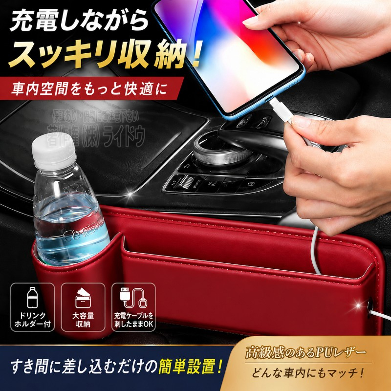 マツダ（Mazda） RX-7 車内収納グッズ 隙間埋め ドリンクホルダー付き