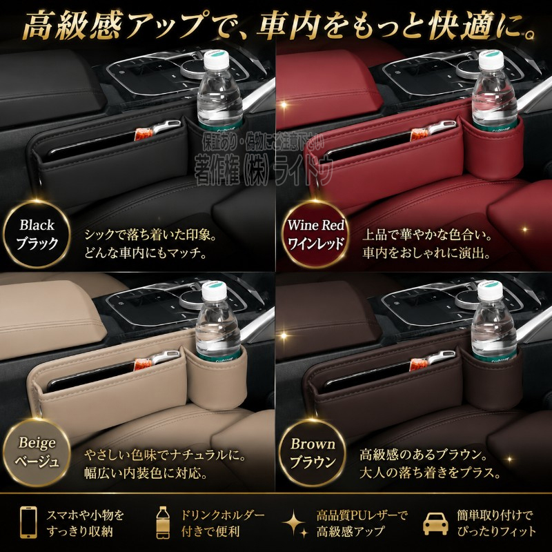 マツダ（Mazda） RX-7 車内収納グッズ 隙間埋め ドリンクホルダー付き