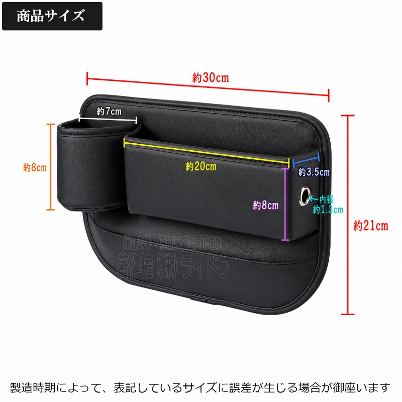マツダ（Mazda） RX-7 車内収納グッズ 隙間埋め ドリンクホルダー付き
