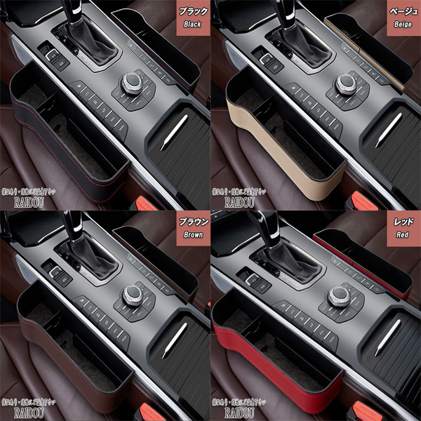 BMW X3 G01 シートサイドポケット 収納BOX ドリンクホルダー付き 車内収納 レザータイプ 汎用品｜raidou｜05