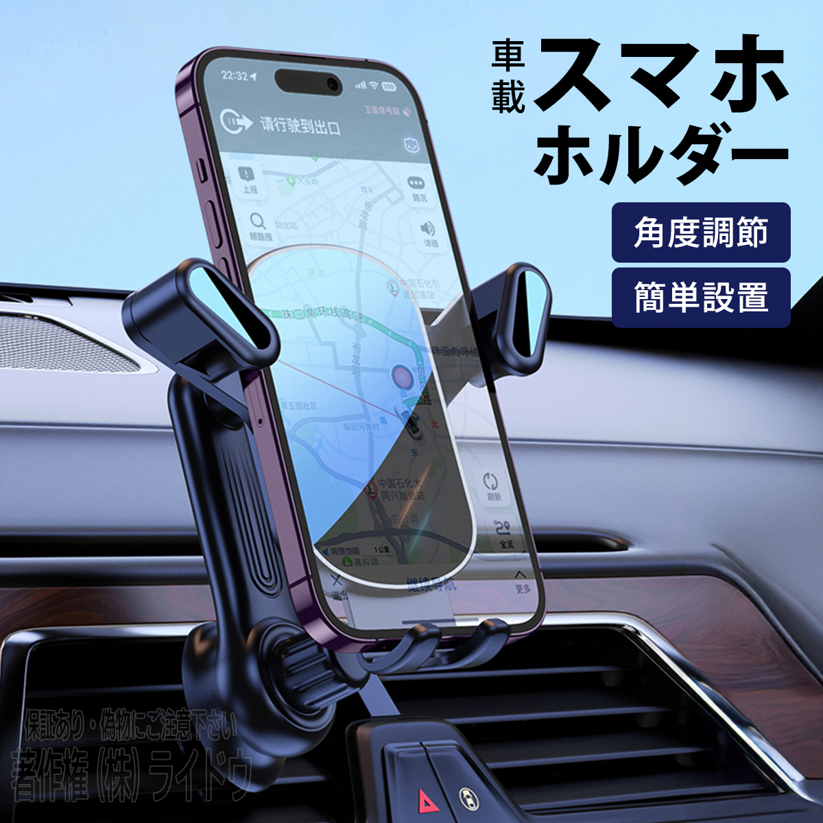 ルーミー M900A M910A 車内 便利グッズ スマホホルダー 車用 汎用品