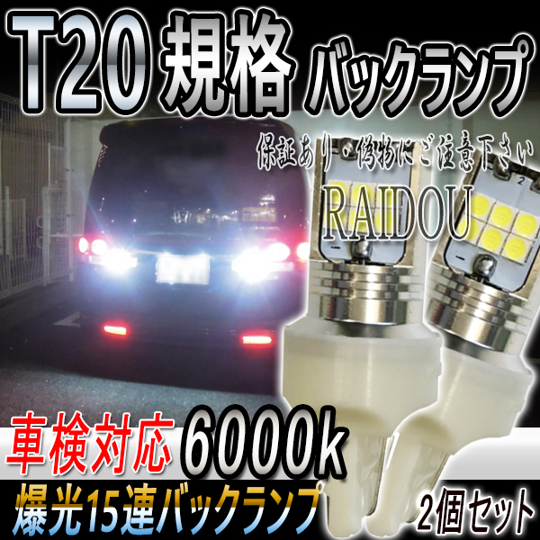 led-t20-15ren.jpg