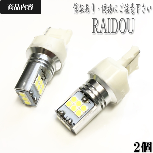 三菱デリカのバックランプ DBA-CV5W led-t20-15ren_1.jpg