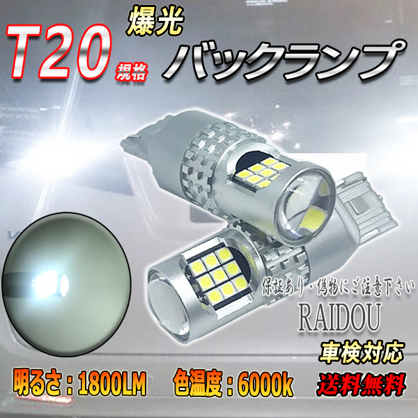 new-item1