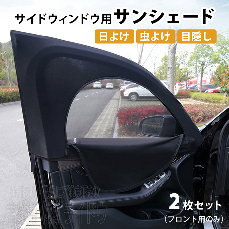 PORSCHE DESIGN ポルシェ カイエン957 サンシェード 車内 傘型