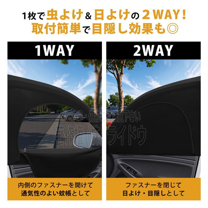 トヨタ ランドクルーザープラド150 後期 サンシェード