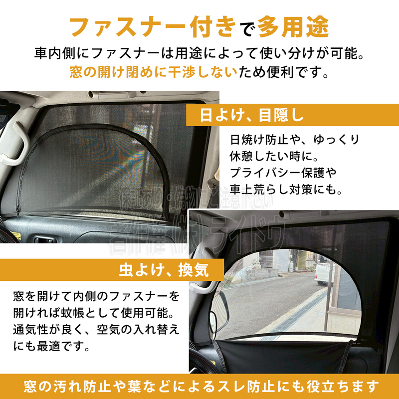 トヨタランドクルーザープラド後期型　サンシェード　網戸セット トヨタ ランドクルーザープラド150 後期 サンシェード