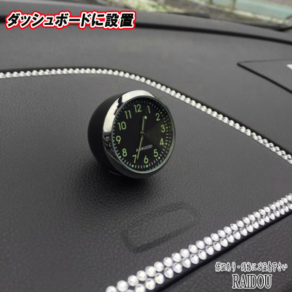 ハイラックスサーフ RZN180W/KDN185W 車載 アナログ時計 車内時計 置き時計 クォーツ時計 高級感｜raidou｜06